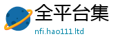 天天彩澳门天天彩今晚给2025新奥天天开好彩新奥好彩免费
